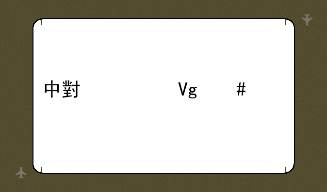 中小学教师资格