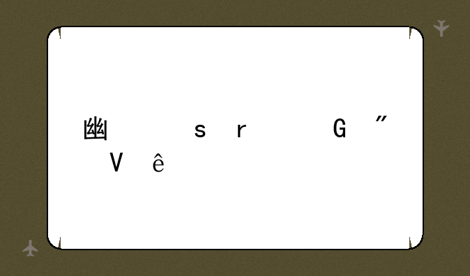 广东本科分数线