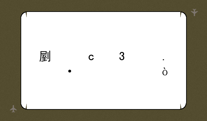 副高职称英语要求？