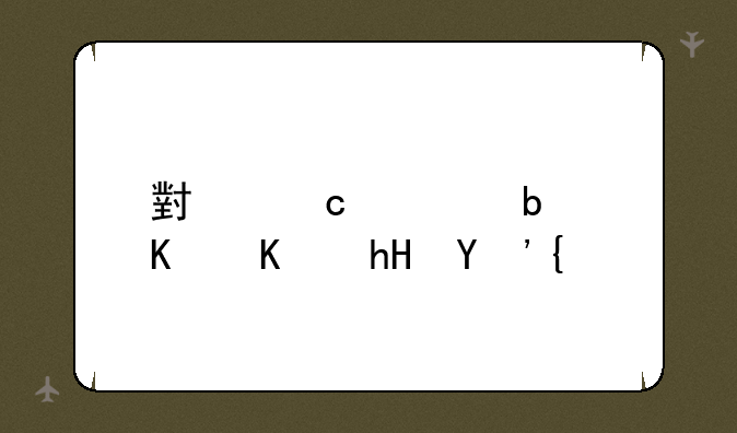 小高考是什么意思？
