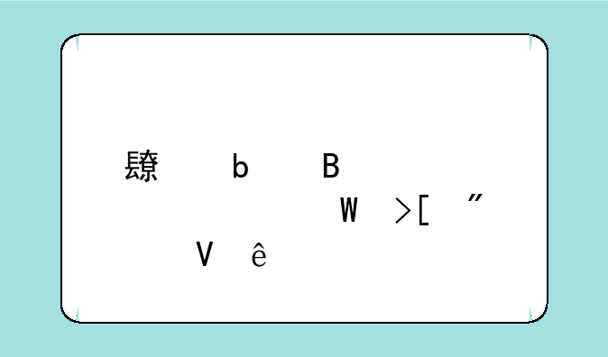 长春理工大学录取分数线