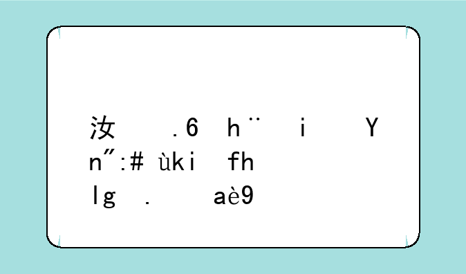 江苏技术师范学院属于几本