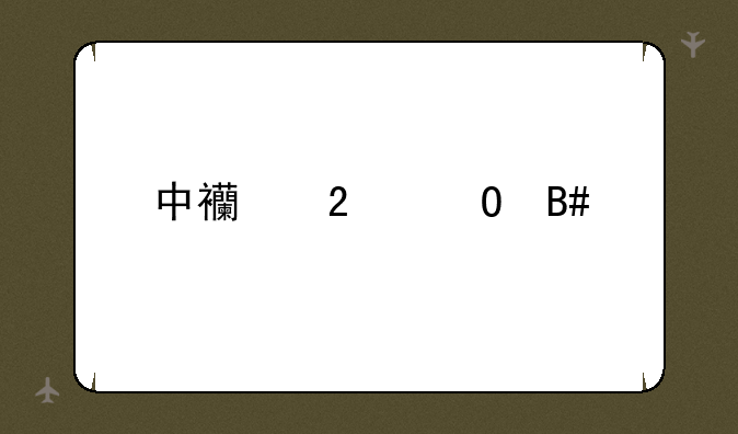 中西医结合执业医师实践技能考试