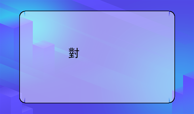 小学特岗教师的考试科目有哪些？