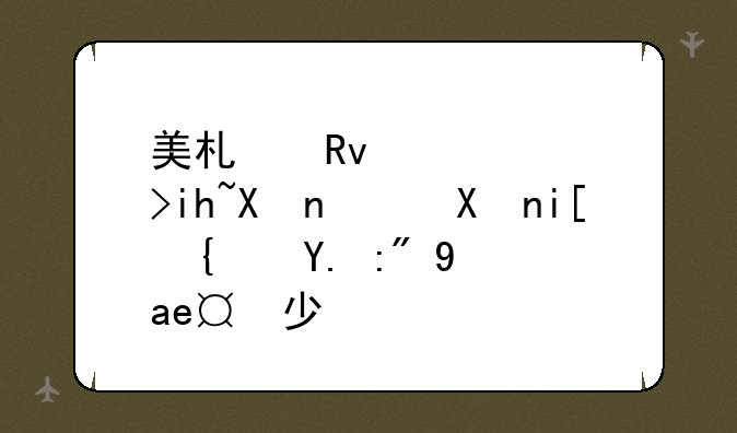 美术生高考文化课分数线一般是多少？