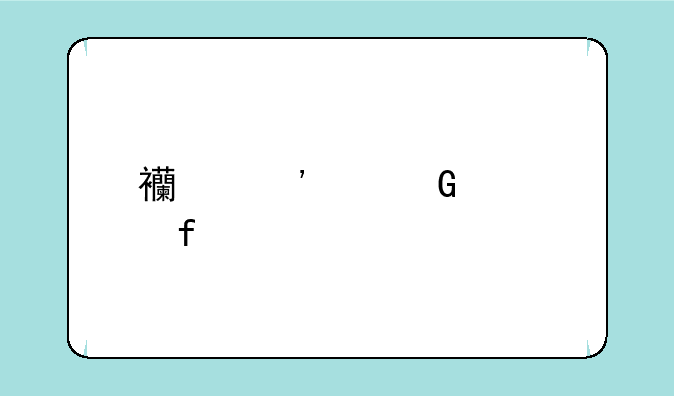 西安翻译学院艺术专业分数线是多少？