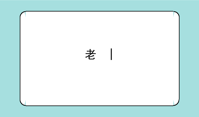 考研400分是什么概念-考研400分是什么概念相当于高考多少分