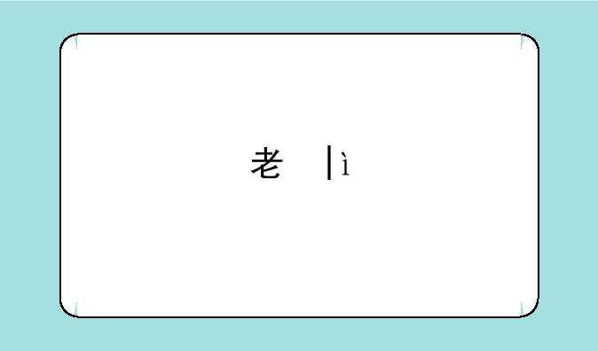 考研调剂是怎么调剂的